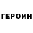 Кетамин VHQ Alvi Gaziev
