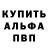 БУТИРАТ вода Fenimor Kuper