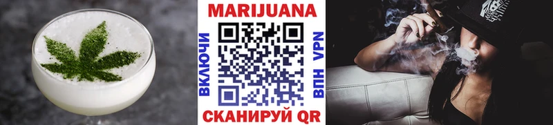 Печенье с ТГК марихуана  Купить закладки  Дятьково 