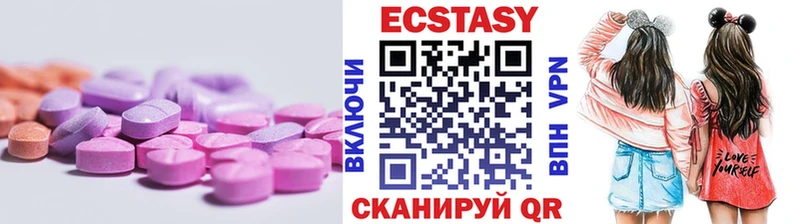 Экстази круглые  Купить закладки  Дятьково 