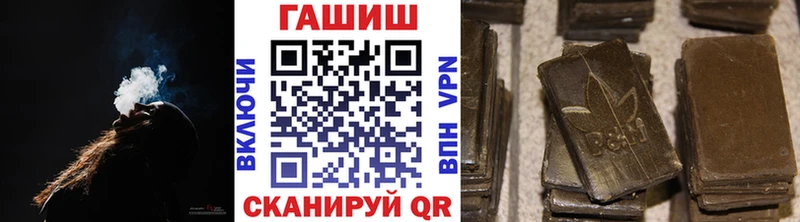 ГАШИШ ice o lator  Купить где  Дятьково 