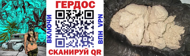 Купить  Дятьково  ГЕРОИН VHQ 