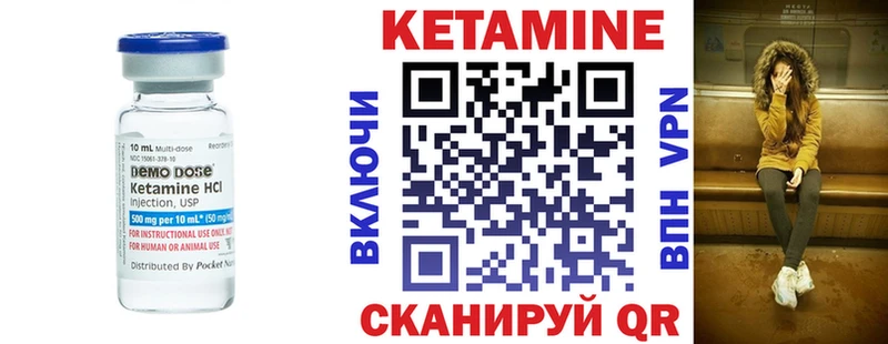 Купить закладки  Дятьково  Кетамин VHQ 