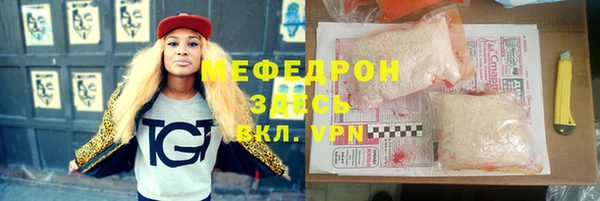 гидропоника Краснослободск