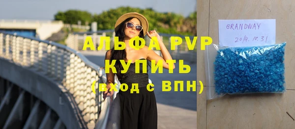 стафф Красноперекопск