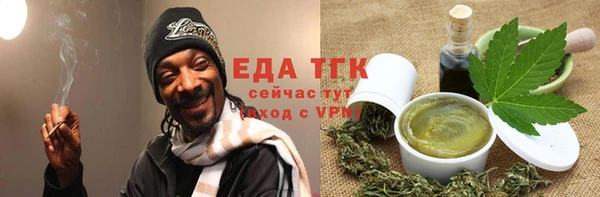 Альфа ПВП Корсаков