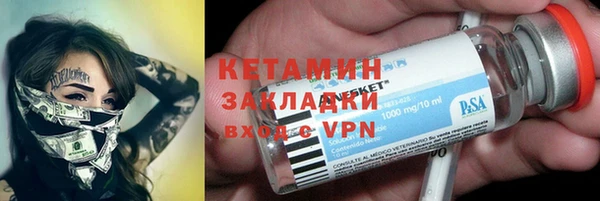 Альфа ПВП Корсаков