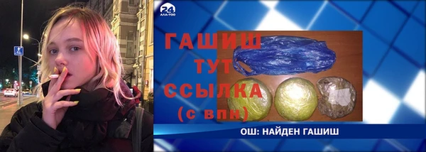 Альфа ПВП Корсаков