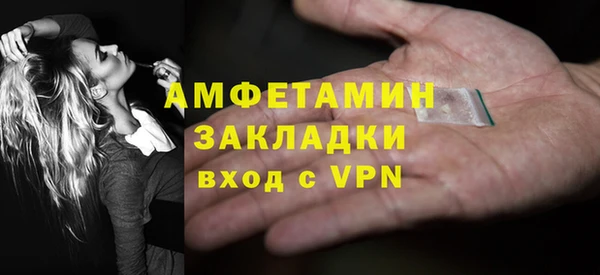 гидропоника Краснослободск