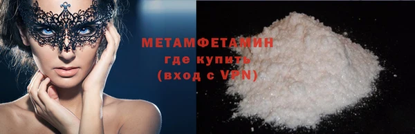 гидропоника Краснослободск