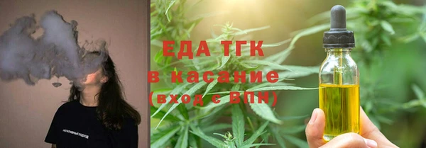 Альфа ПВП Корсаков