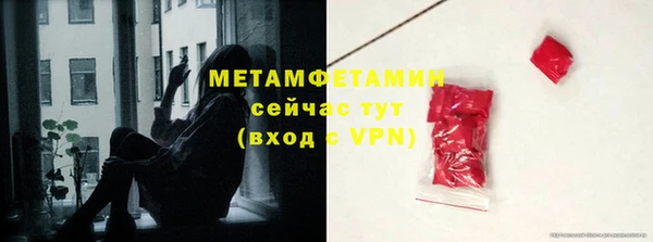 стафф Красноперекопск