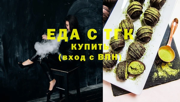 стафф Красноперекопск