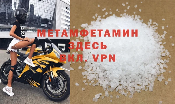 Альфа ПВП Корсаков