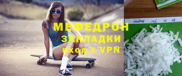 крисы Костерёво