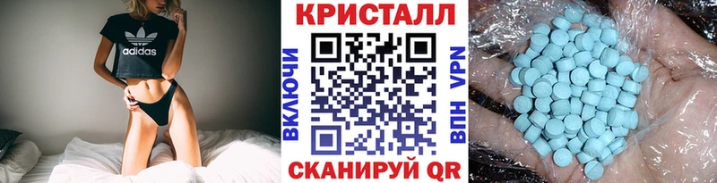 Метамфетамин пудра  Купить закладки  Дятьково 