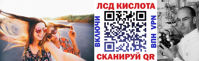 Наркотические марки 1,8мг  Купить где  Дятьково 
