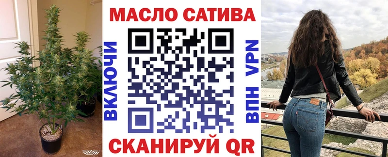 ТГК THC oil Купить закладки Дятьково